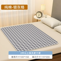 【Модель】 Серебряная серая сетка