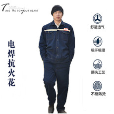 Спецодежда 煤矿工作服套装男反光条劳保服加厚井下工作服矿工服定制绣字印字 3502