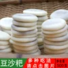 Товары от 李掌柜 贵州特产店