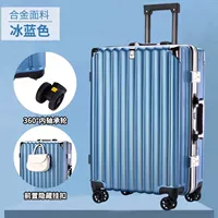 С сидением, синий, классический