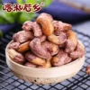 Товары от 喀和若乡新疆特产店