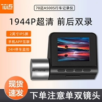 A500S является стандартным [без карты хранения]