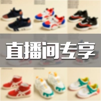 Детская дышащая спортивная обувь, коллекция 2021, популярно в интернете, подходит для подростков