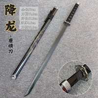 Dragon Dragon-Black Strate Blade-Tang Hengdao-Main Model Model