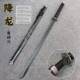 Dragon Dragon-Black Strate Blade-Tang Hengdao-Main Model Model