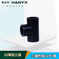 Три бутика PE32 и другие три ссылки