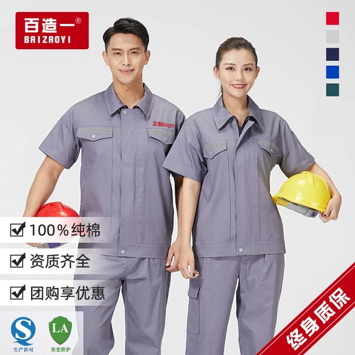 Хлопковые нарукавники для работы, тонкий дышащий комплект, короткий рукав, защита от ожогов