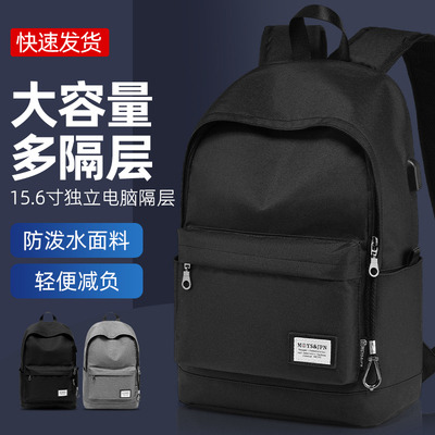 taobao agent Men's capacious backpack, one-shoulder bag teenage, for secondary school, for students