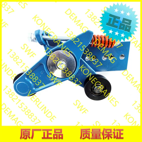 Германия Demag Demag Pressing Wheel EZDR20 70506033 (70506045)