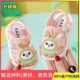 Baotou Fuwa Little Sandals-Pink