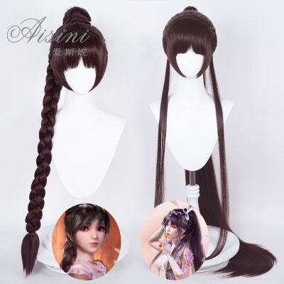 taobao agent Esnie Douro's five -year contract continental dance cosplay wigs five years ago, five years ago, long braid