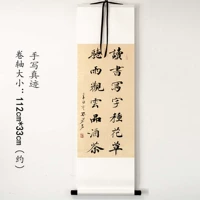 Handmodels Callicraphy Works Callicraphy Works Kaishu Lishu's Frable Painting Banner Scrolls читайте Celestics