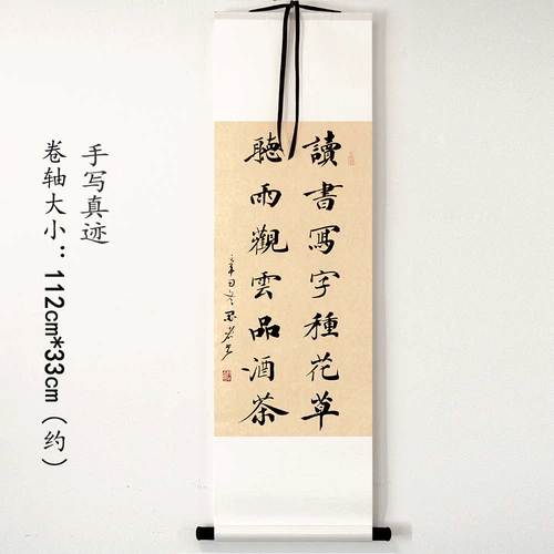Handmodels Callicraphy Works Callicraphy Works Kaishu Lishu's Frable Painting Banner Scrolls читайте Celestics
