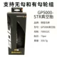 Вакуумная шина GP5000 (700*32) (STR Black 1) 1 ID дает 2 Pry Tire