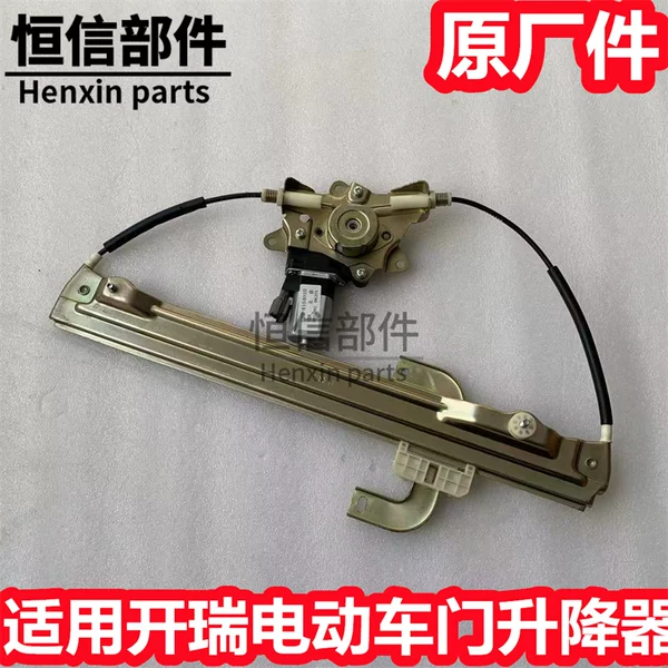 Товары от 芜湖恒