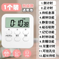 Универсальная магнитная батарея, трубка, 1 шт