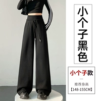 Маленький черный человек