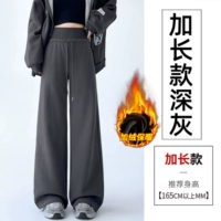 Длинный, утепленный