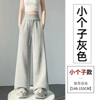 Маленький серый