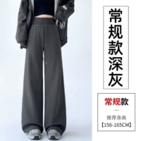 Глубоко серая традиционная модель