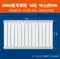 Bộ tản nhiệt gắn trên bề mặt hộ gia đình mới bằng đồng-nhôm tổng hợp nước nóng tập thể treo tường nồi hơi tản nhiệt 8080 ban công 30 cao 