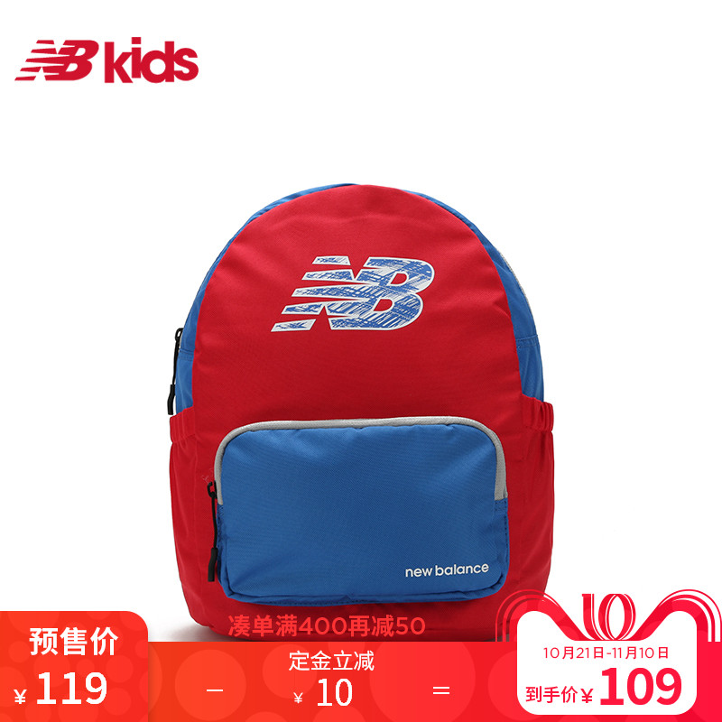 【预售】New Balance NB儿童背包 儿童书包运动休闲包WIB1732