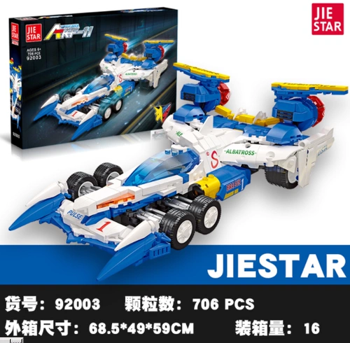 Jiestar jiexing High Intelligent Formula Tori Racing Akf11 Thunder God Astrada tzu -скомпромисная игрушка