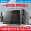 Товары от 子阅电器城