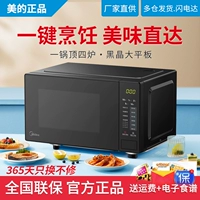 Black Smart Big Platform Platform