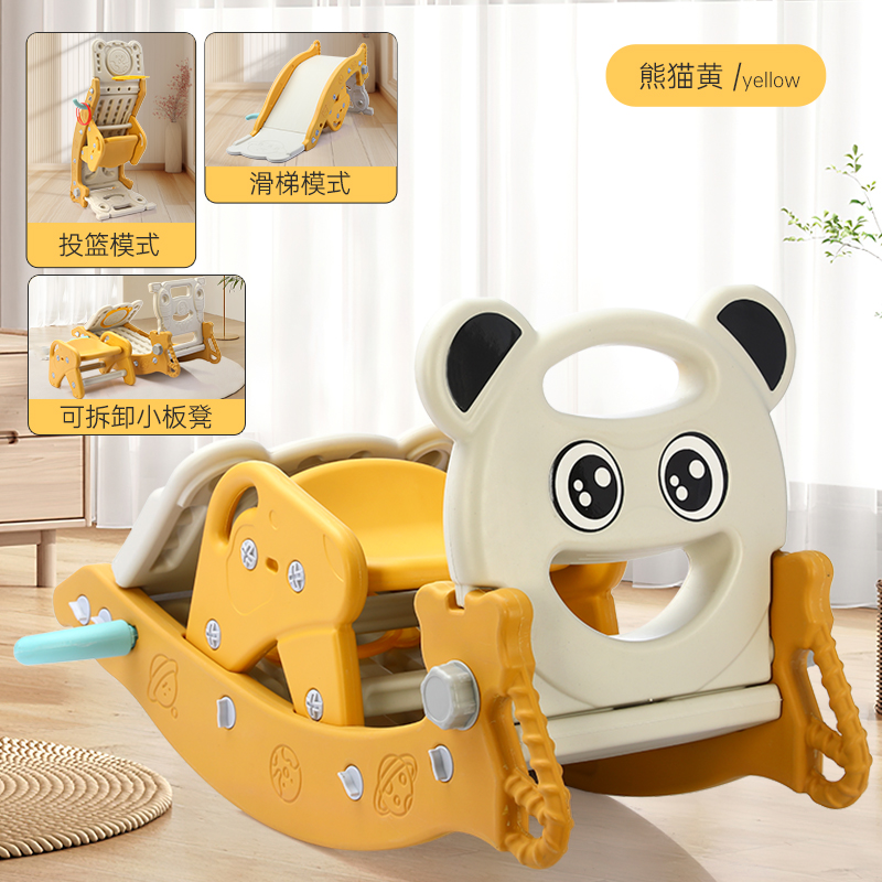 Children's slide rocking horse four in one multifunctional rocking horse 1-6 year old male and female baby home indoor and outdoor slide (1627207:35695933987:color classification:Panda style yellow four in one gift music box basketball)
