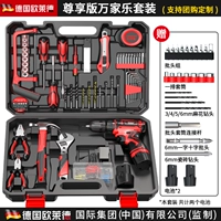 [Town Shop Explosion Model] Wanjiale Dual Battery Present Luxury Gift Package