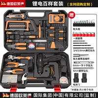 Литиевые батарейки, роскошный набор, официальный флагманский магазин