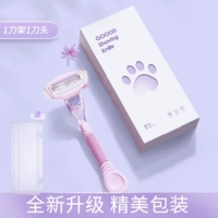 [Обычная длинная ручка] Очарование фиолетового цвета (1 лезвие, 1 заголовок ножа+ящик для хранения)