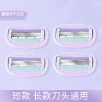 [GM -нож голова] Очарование Purple (4 ножа) без ножа рама