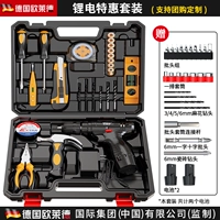 Литиевые батарейки, комплект, роскошный набор