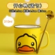 BDucks Little Yellow Duck Cup Sáng tạo Sinh viên dễ thương Ký túc xá Xu hướng tính cách Cốc gốm Văn phòng Cặp đôi - Tách