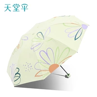 Занавес цветочных мечтаний - салатовый.