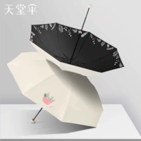 Когда распускаются цветы - бежевый