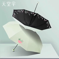 В то время цветущий свет зеленый