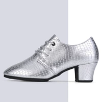 Серебряный, 3.5см