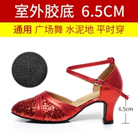 Красные блестки для ногтей, 6.5см