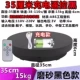 35-сантиметровый пульт дистанционного управления 38-110 секунд нагрузка 15 кг черный