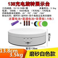 Батарея, матовый аккумулятор