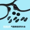 Товары от 来一付