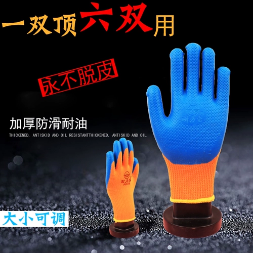 Износостойкие хлопковые пластиковые флисовые дышащие рабочие перчатки из ПВХ