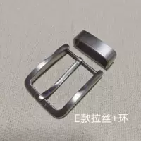 E Модель PULL+RING RING