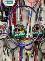 Небо тренировать фиолетовый