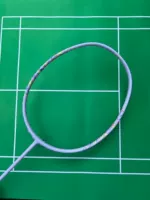 Новое небо тренировка стреляет светло -фиолетовым