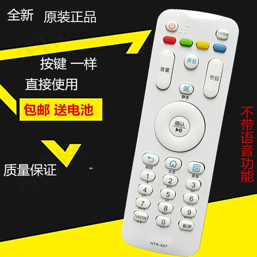 Оригинальный Haier TV Remote Control HTR-A07 Link HTR-A07M LE55/32A7100L LE65R31