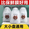 Товары от 稻草人设计网